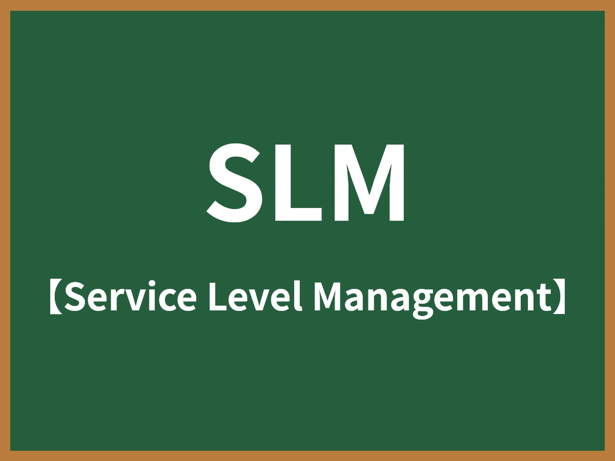 SLMのイメージ画像