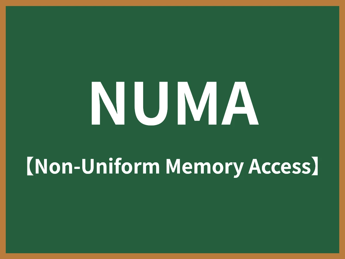 NUMAのイメージ画像