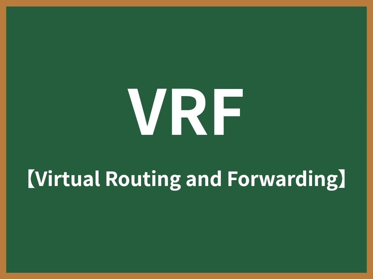 VRFのイメージ画像