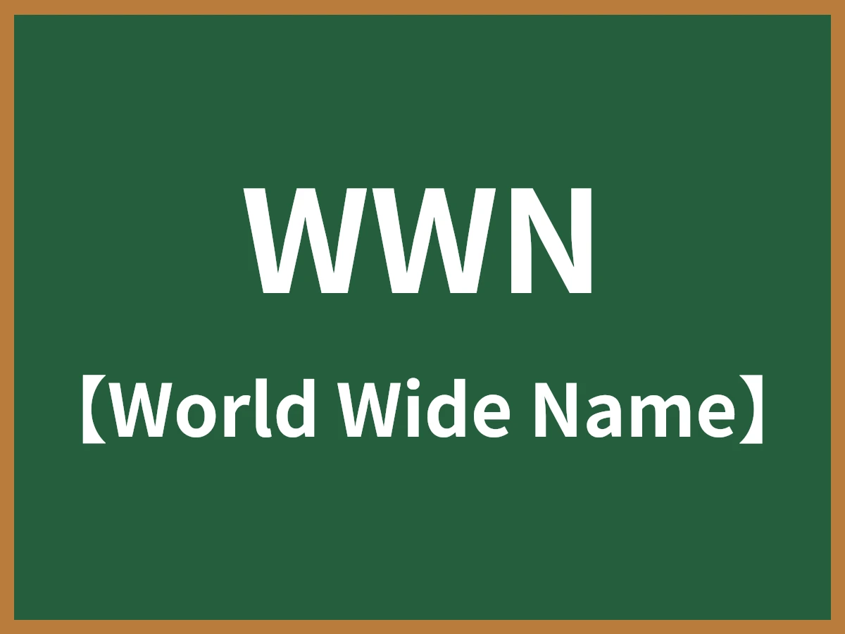 WWNのイメージ画像