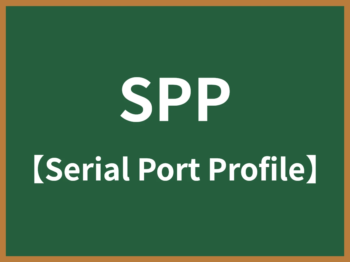 SPPのイメージ画像
