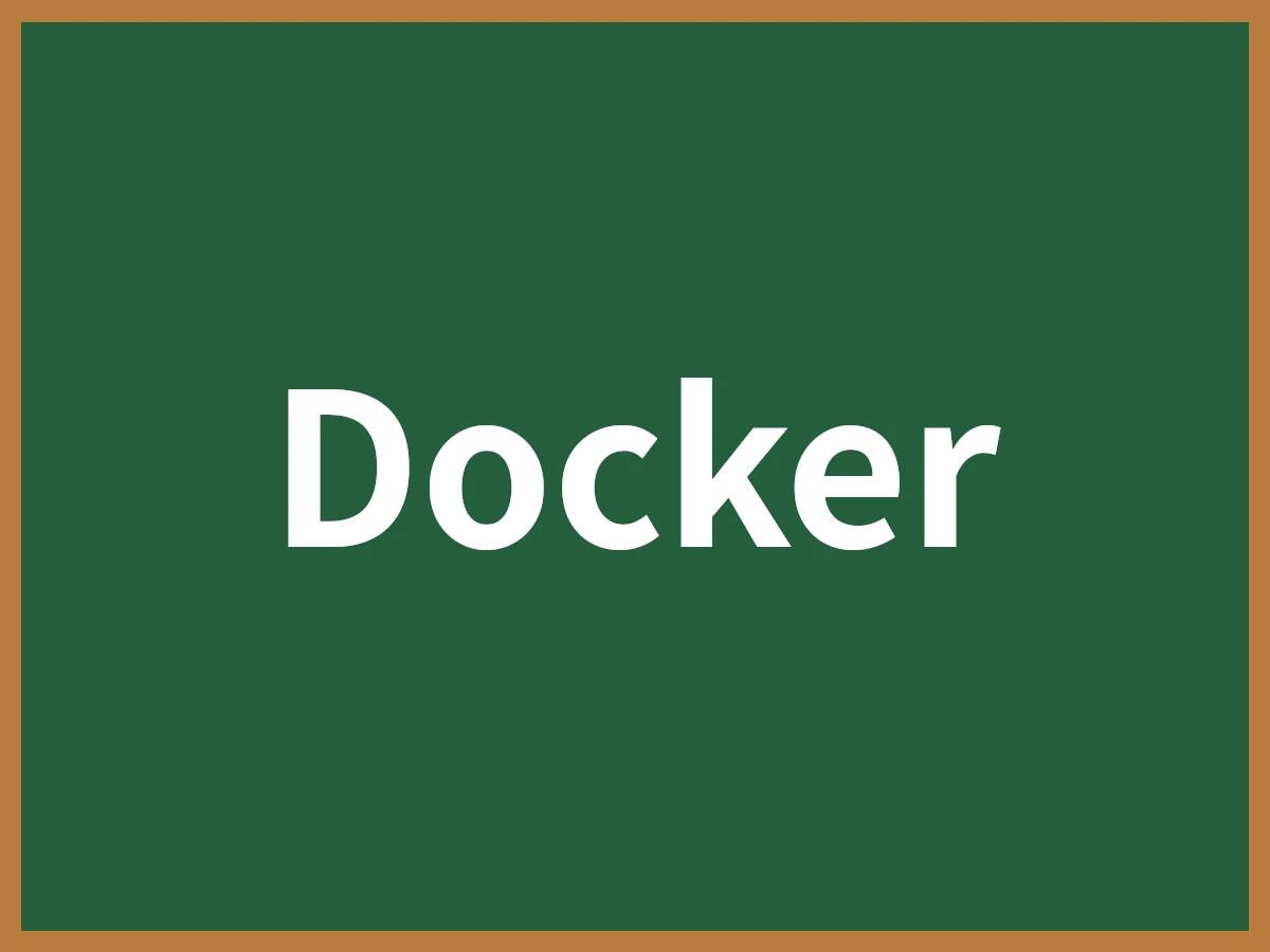 Dockerのイメージ画像