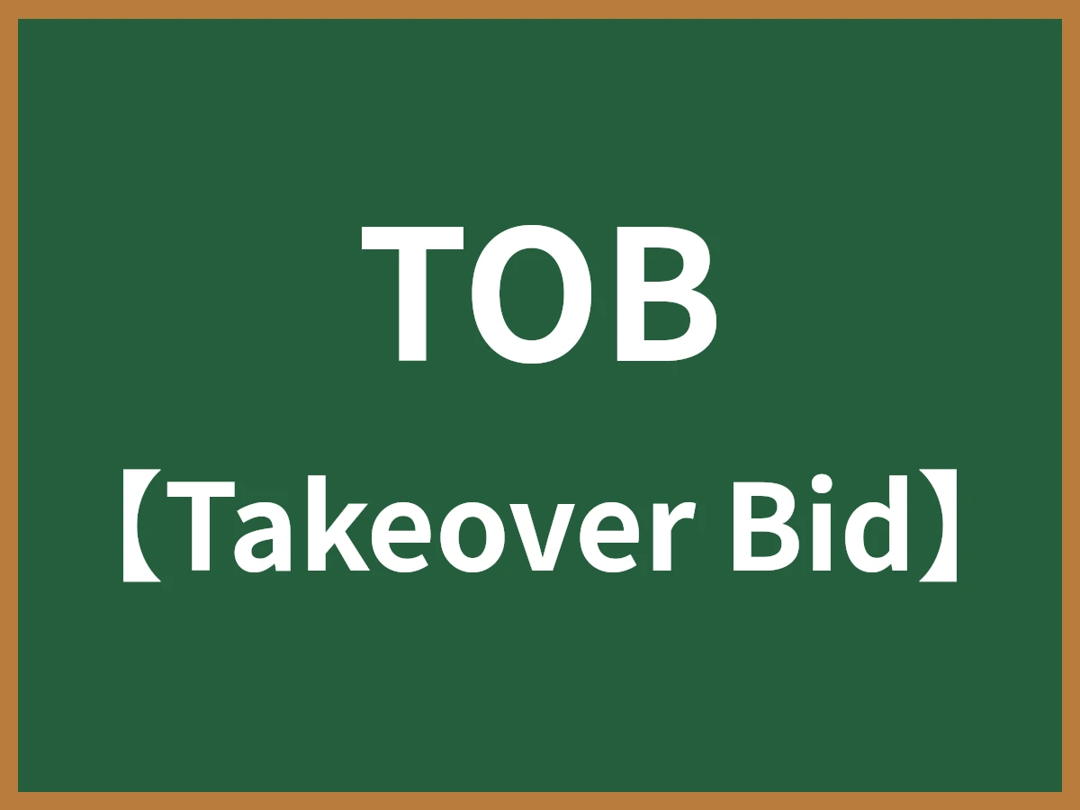 TOBのイメージ画像