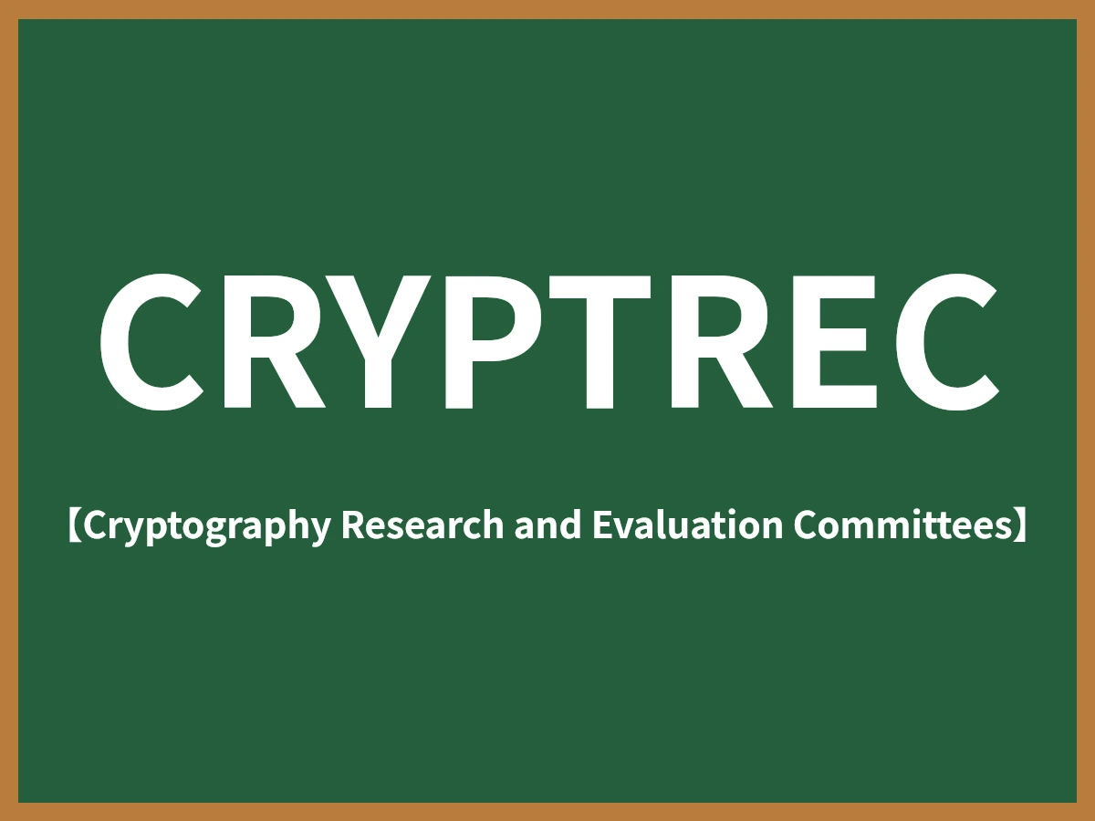 CRYPTRECのイメージ画像