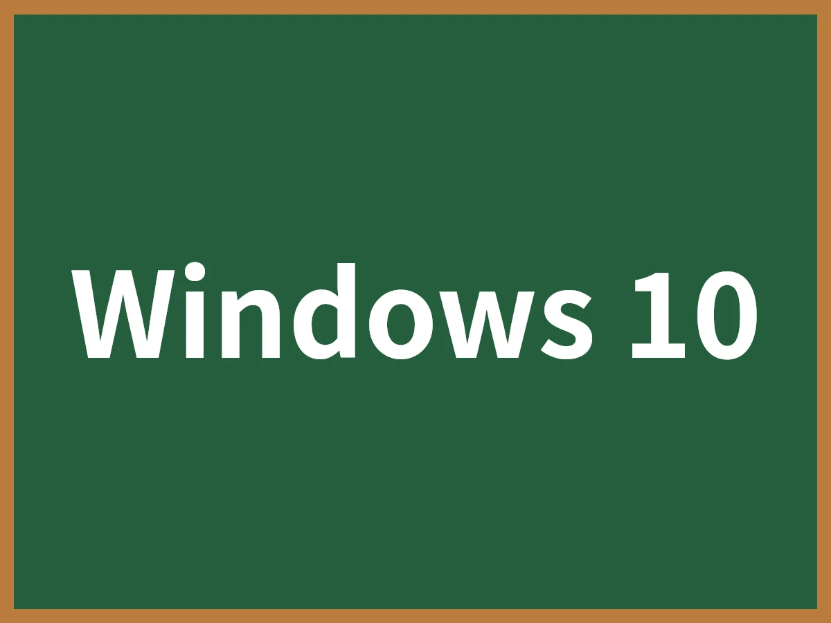 Windows 10のイメージ画像