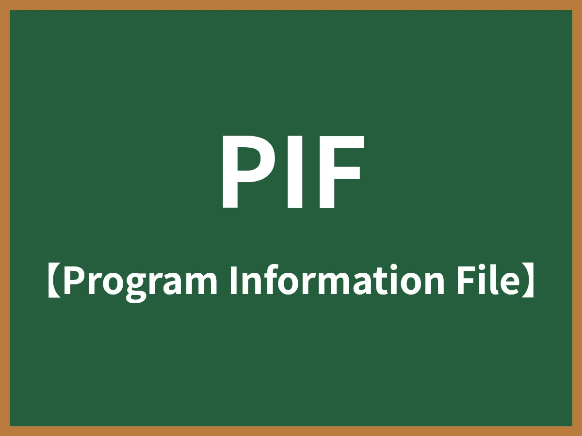 PIFのイメージ画像