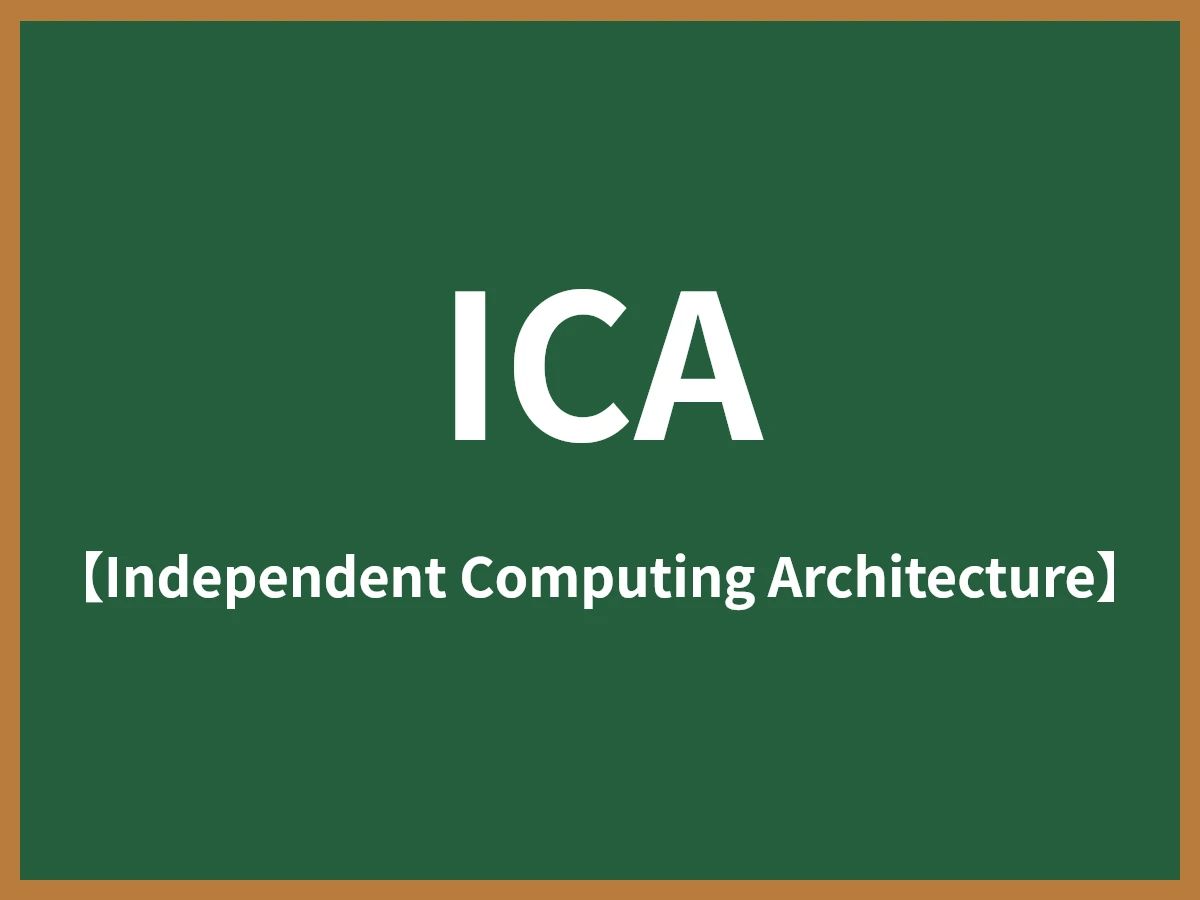 ICAのイメージ画像