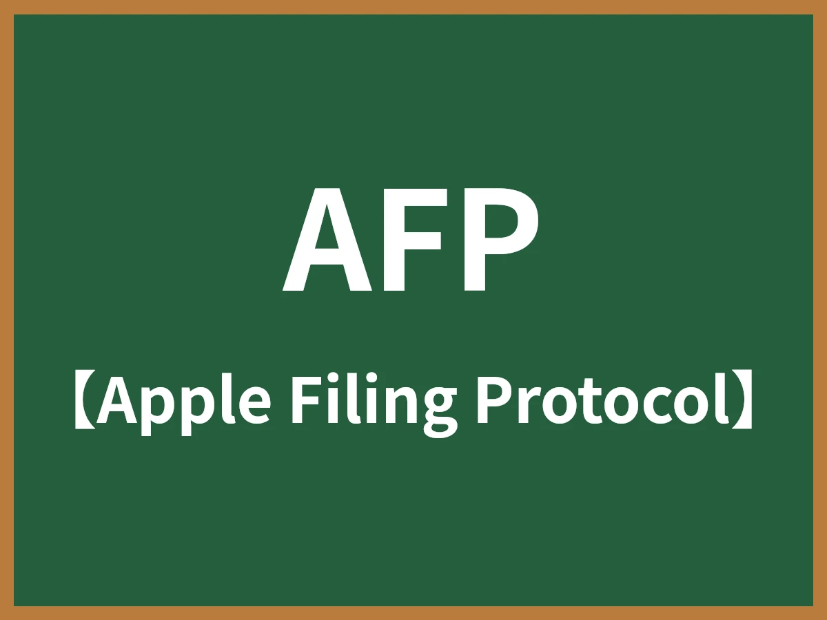 AFPのイメージ画像