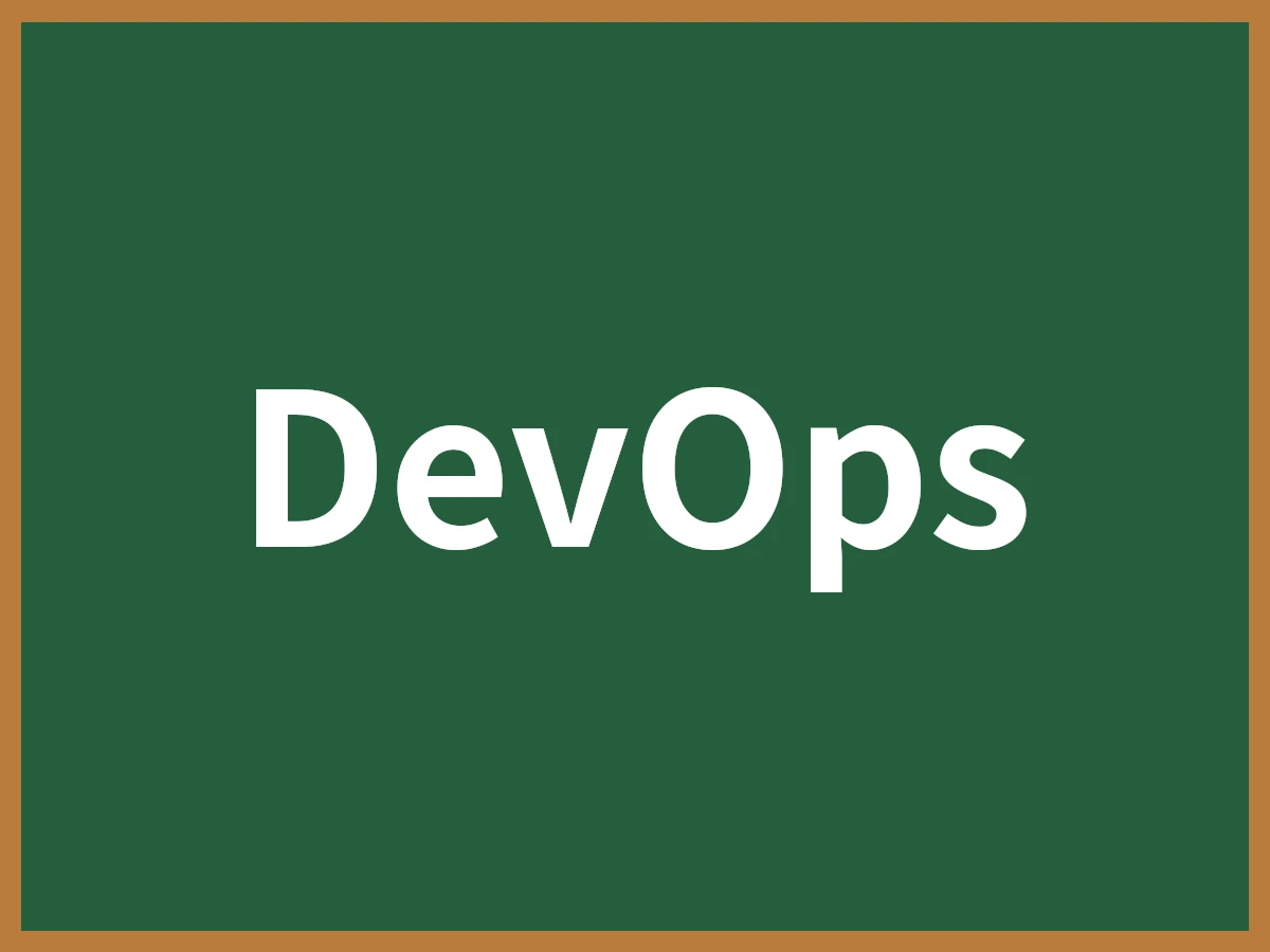 DevOpsのイメージ画像