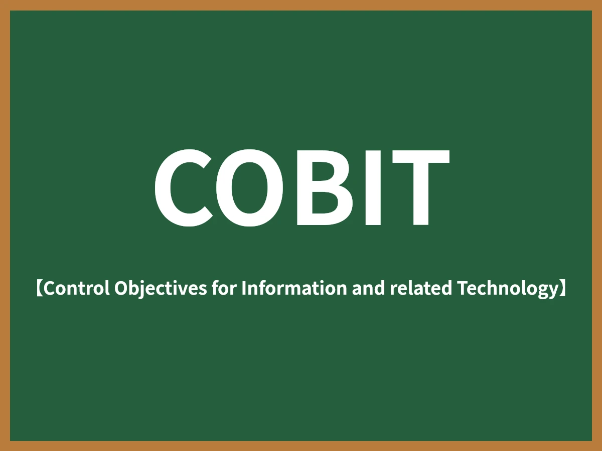 COBITのイメージ画像