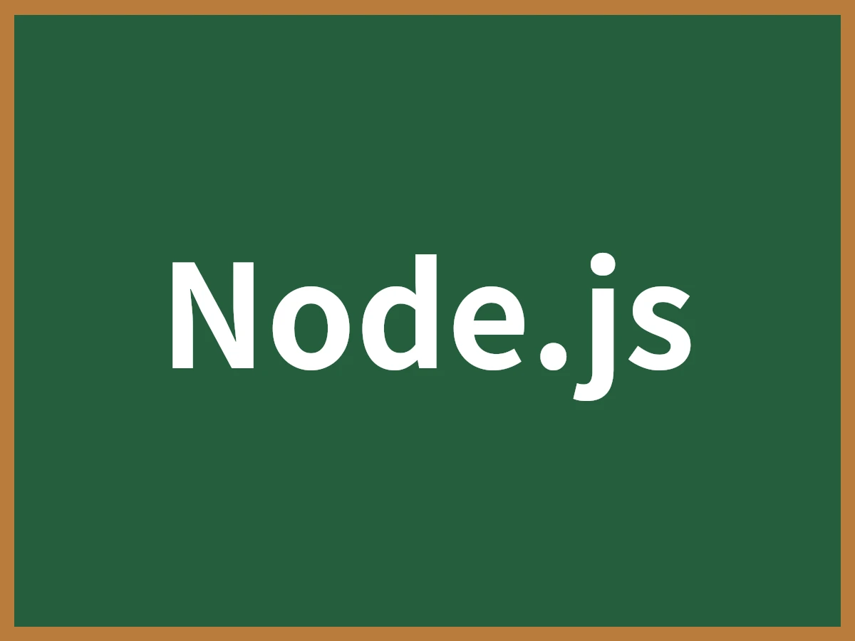 Node.jsのイメージ画像