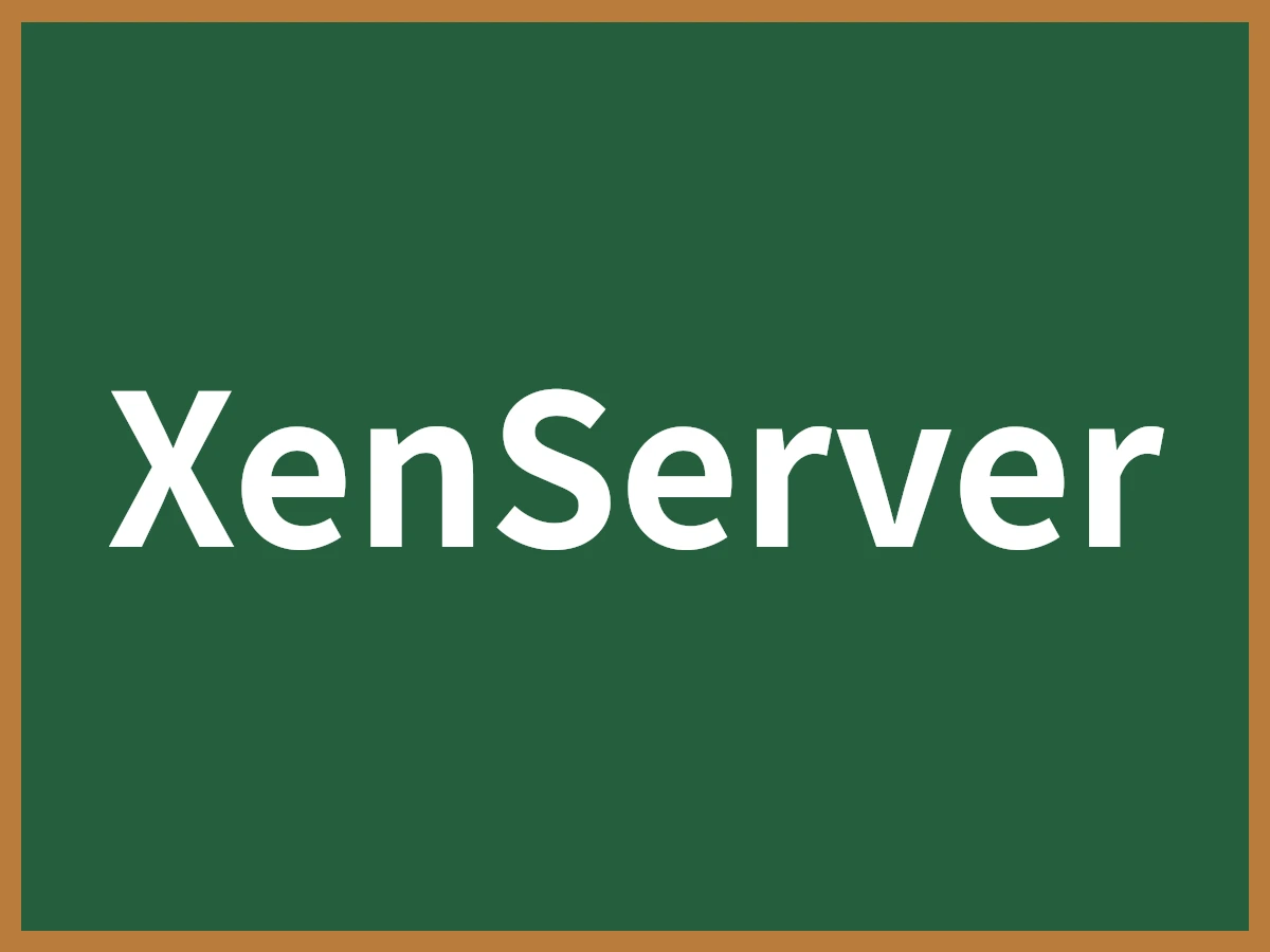 XenServerのイメージ画像