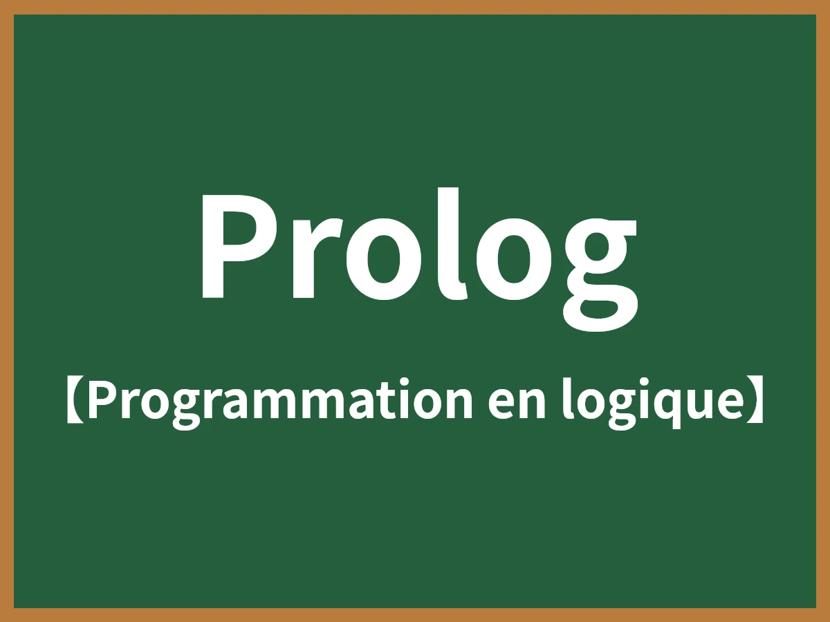 Prologのイメージ画像