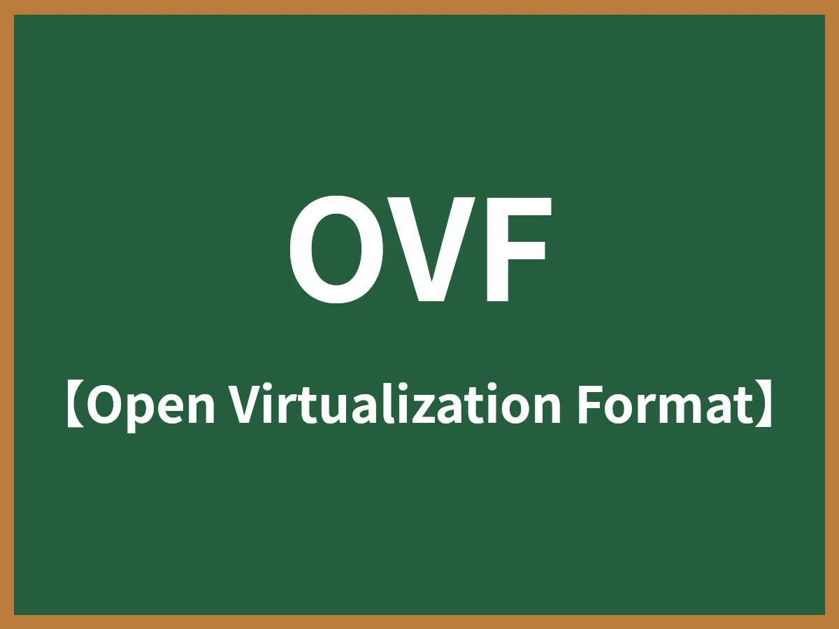 OVFのイメージ画像
