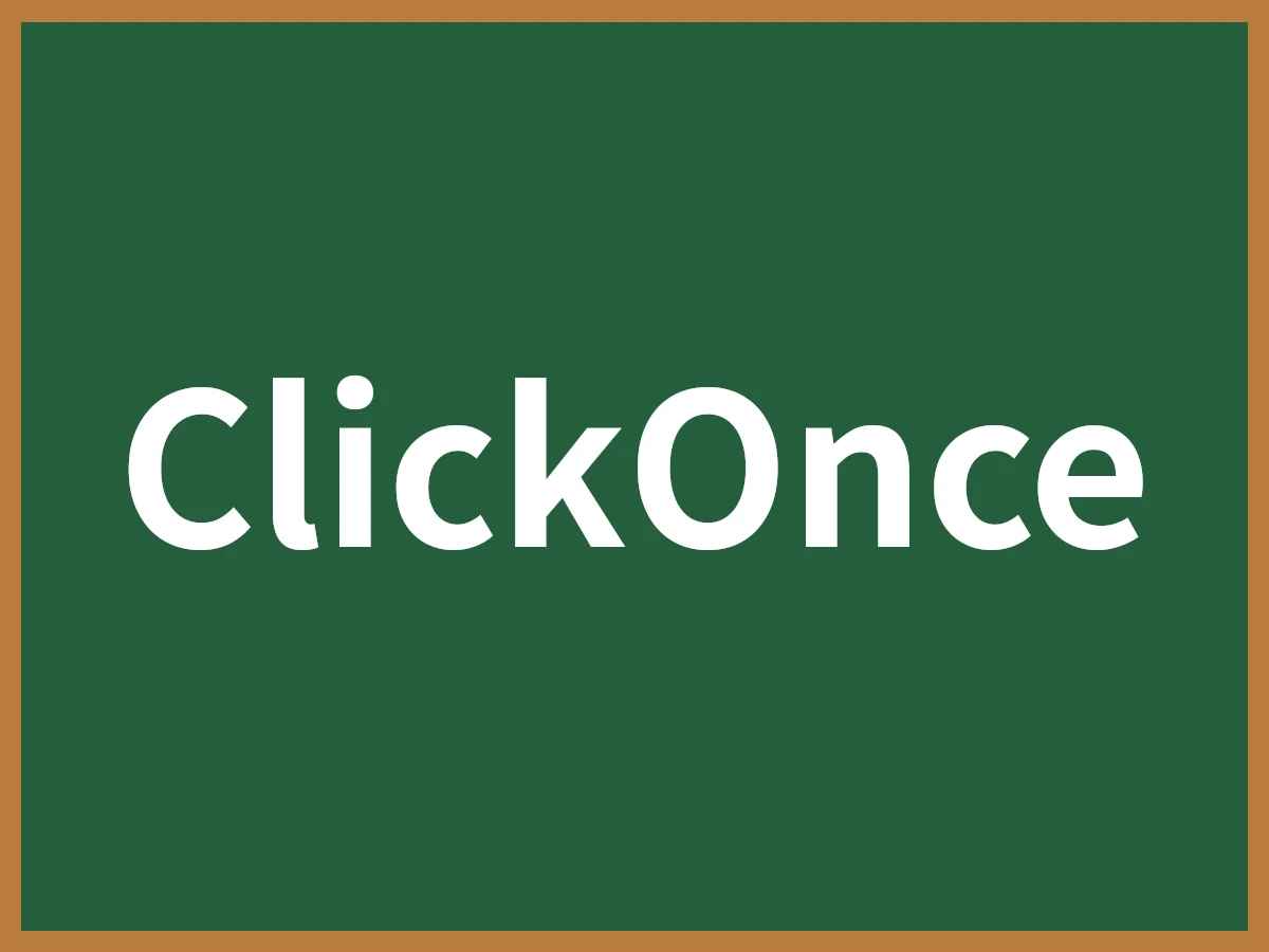 ClickOnceのイメージ画像