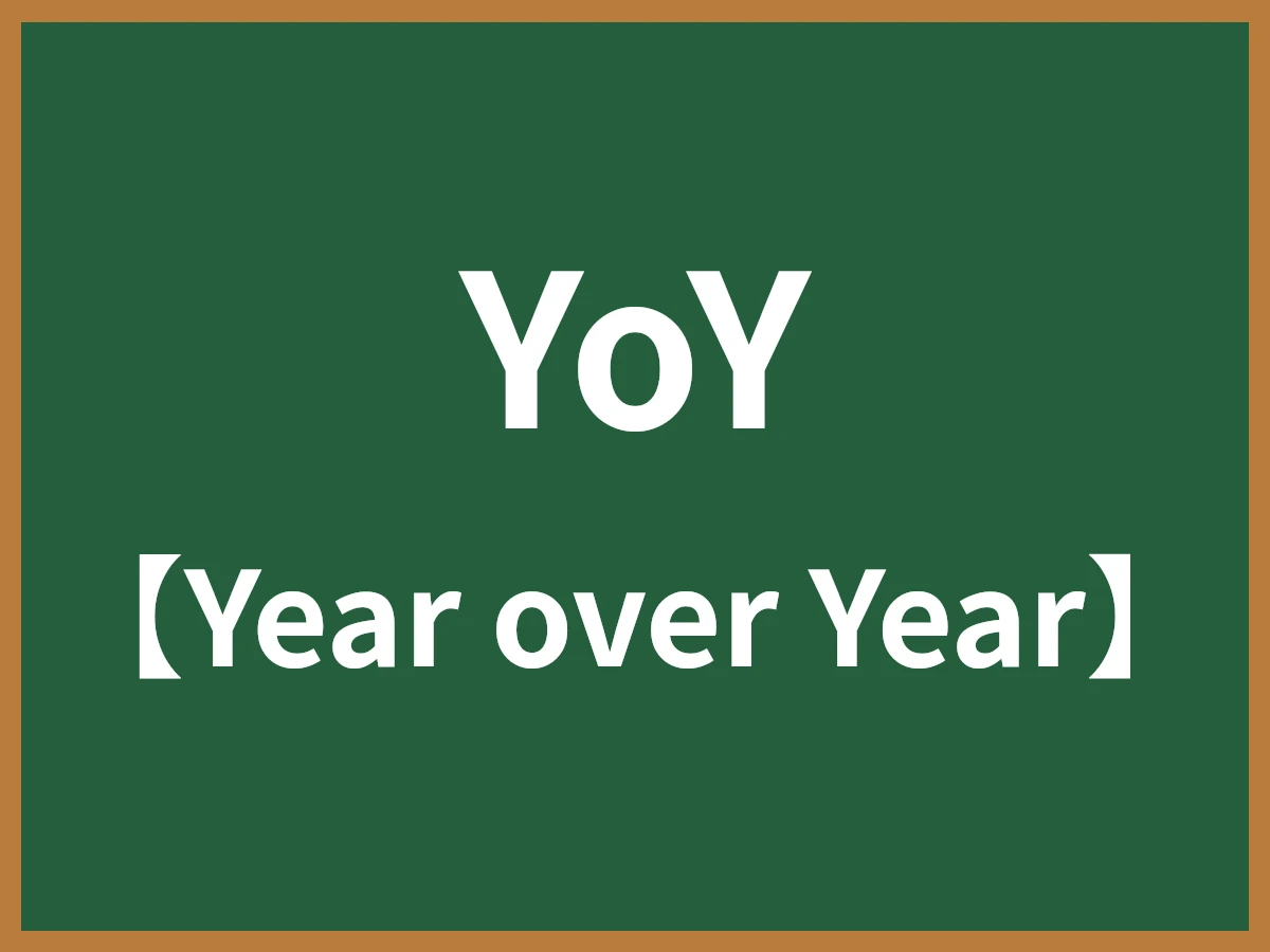 YoYのイメージ画像