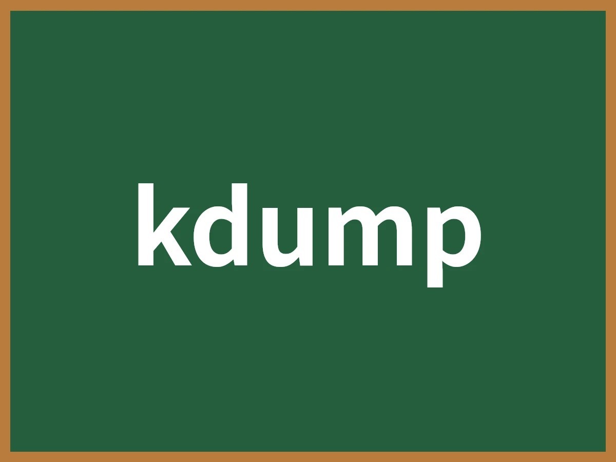 kdumpのイメージ画像