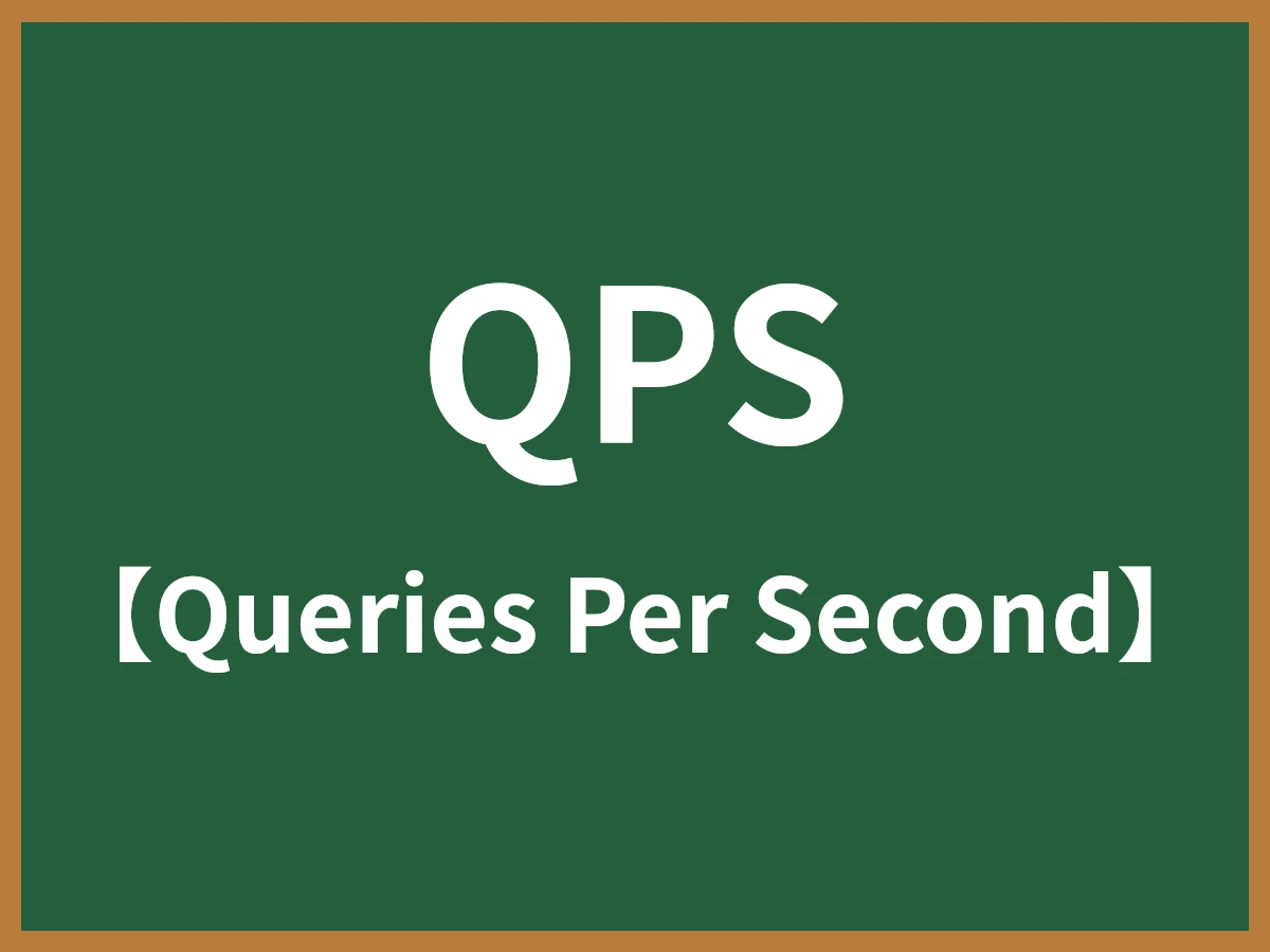 QPSのイメージ画像