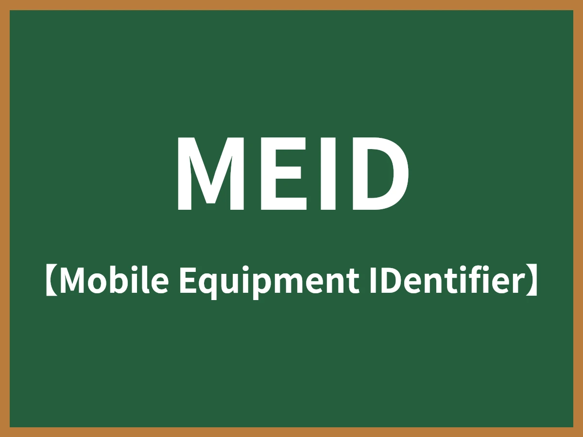 MEIDのイメージ画像