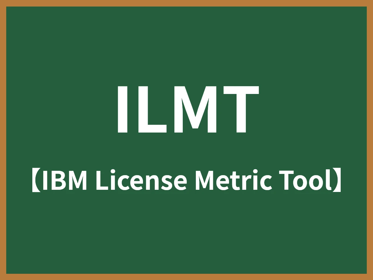 ILMTのイメージ画像