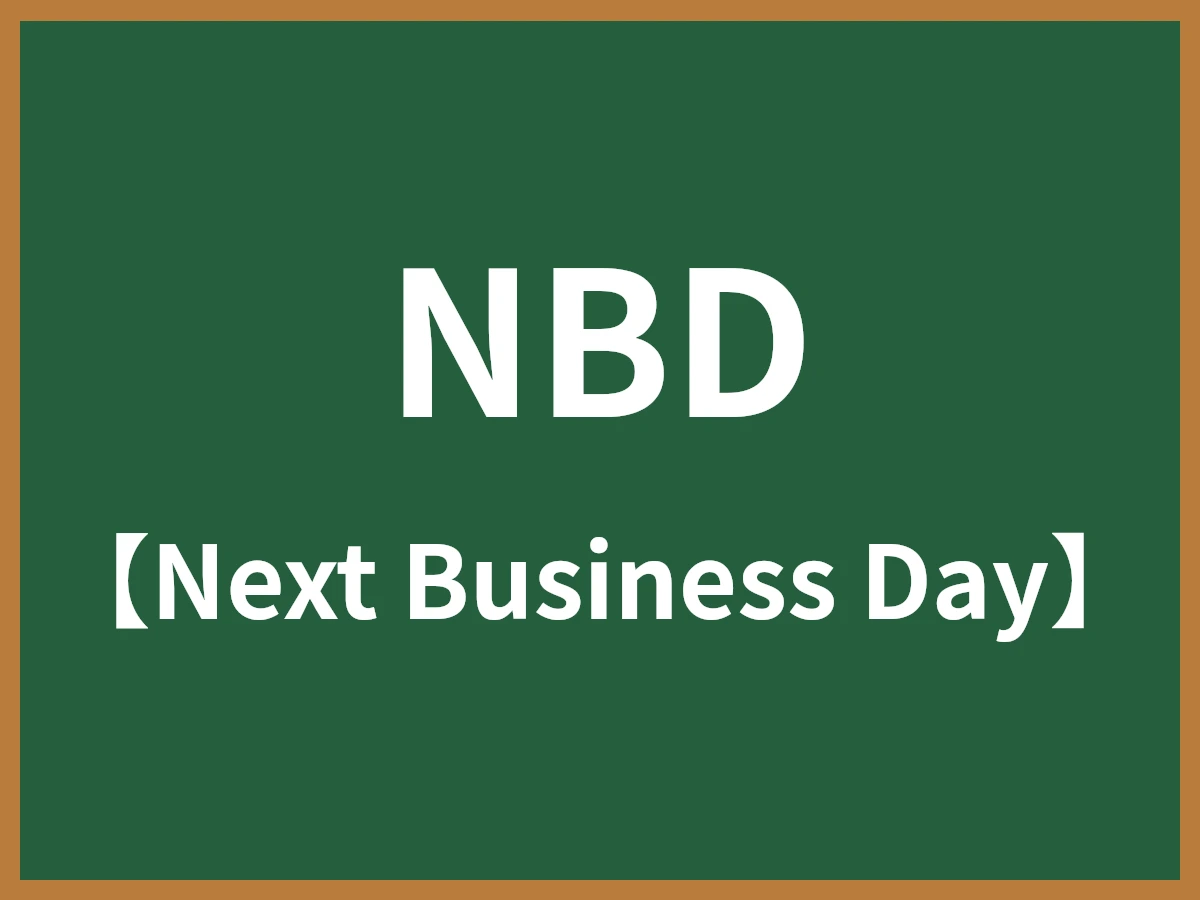 NBDのイメージ画像