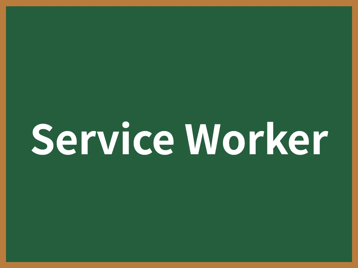 Service Workerのイメージ画像