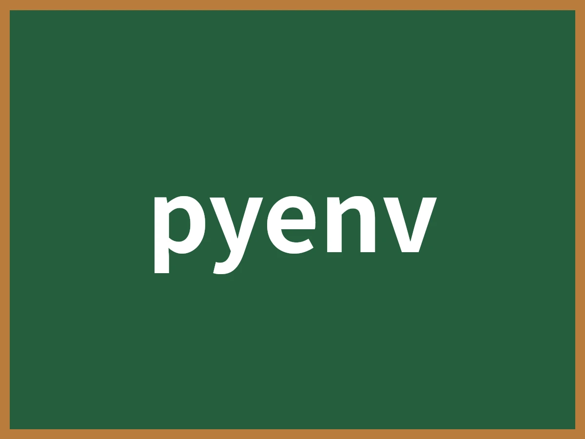 pyenvのイメージ画像