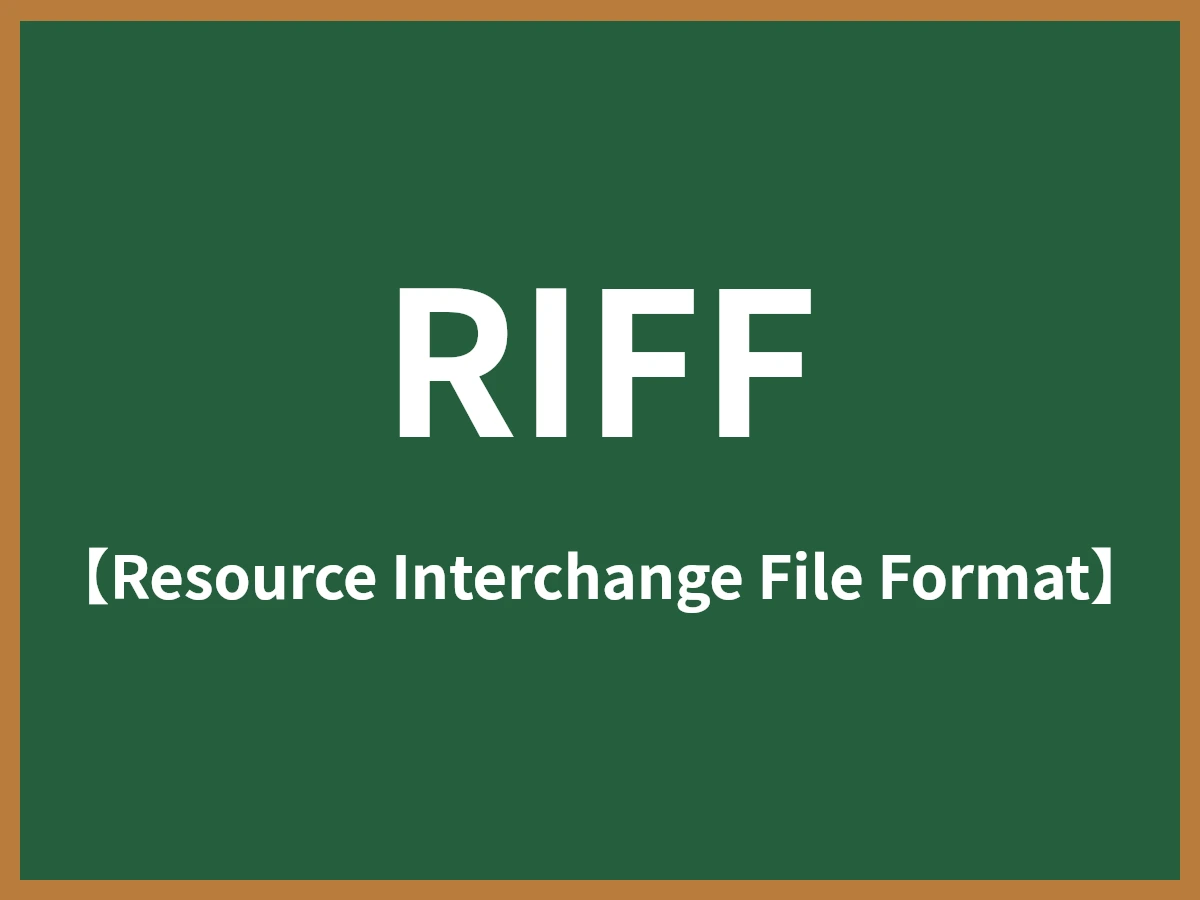 RIFFのイメージ画像
