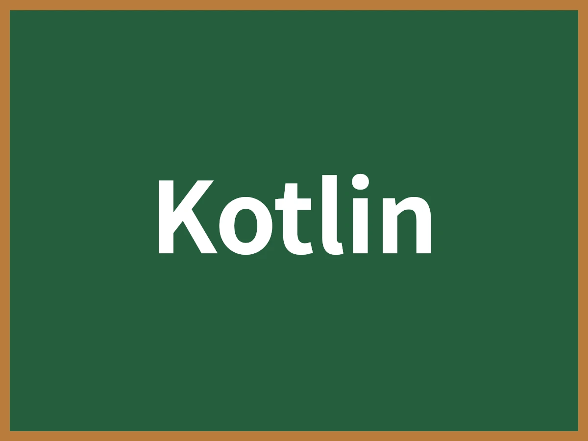 Kotlinのイメージ画像