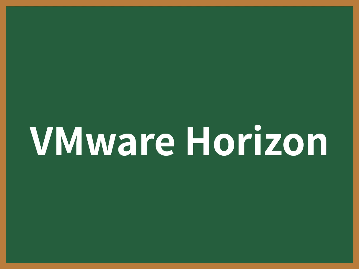 VMware Horizonのイメージ画像