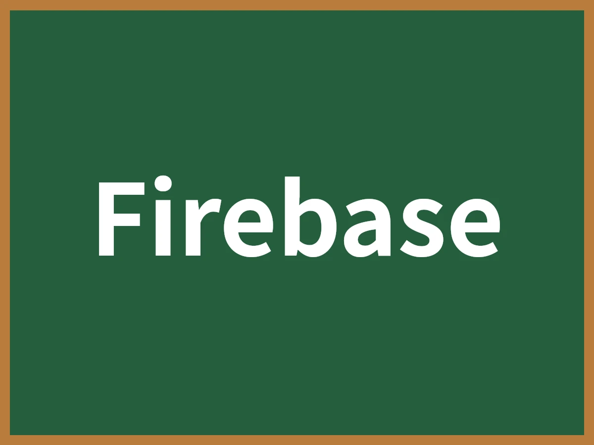 Firebaseのイメージ画像
