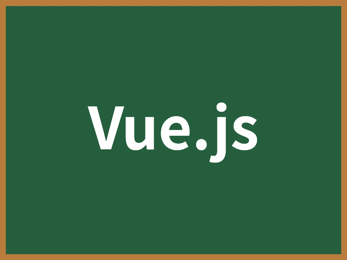 Vue.jsのイメージ画像