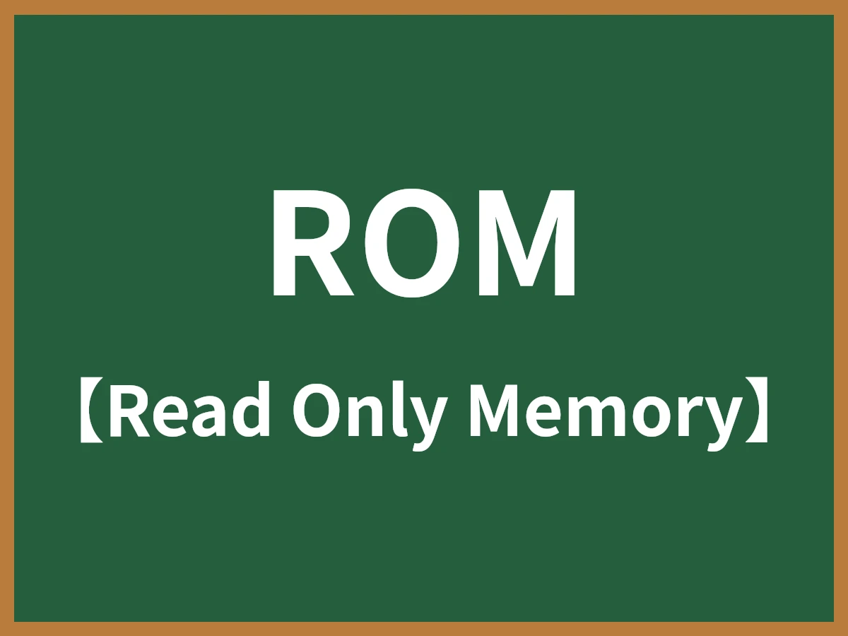 ROMのイメージ画像