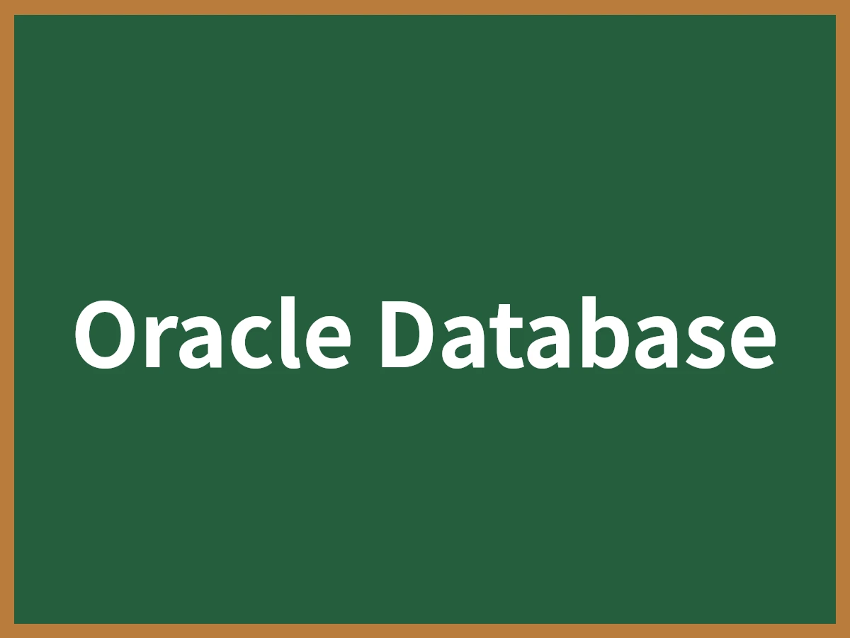 Oracle Databaseのイメージ画像