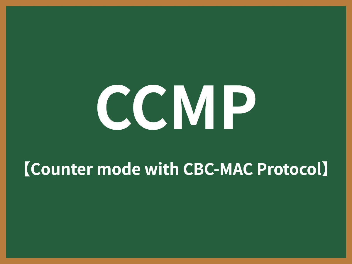 CCMPのイメージ画像