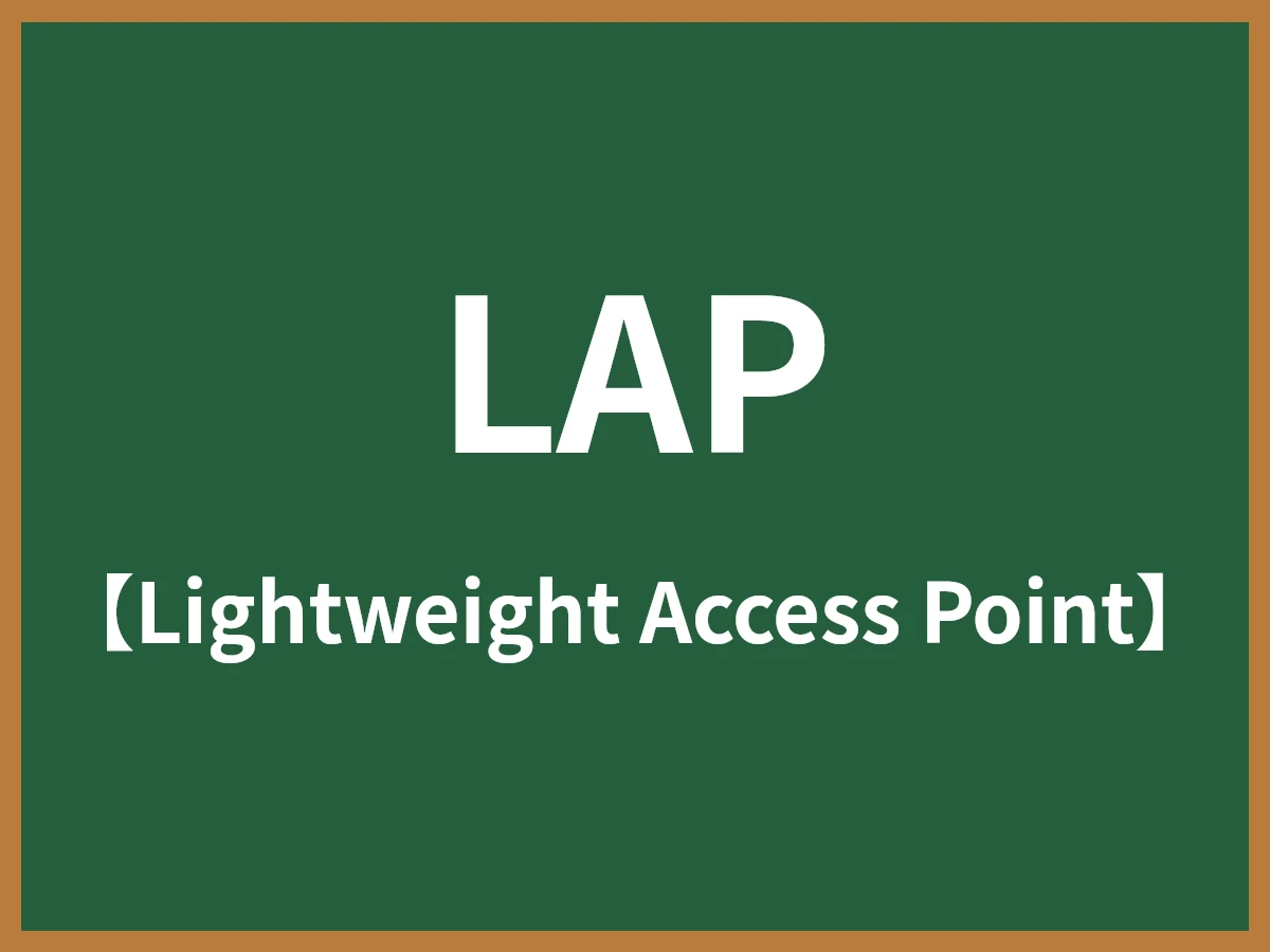 LAPのイメージ画像