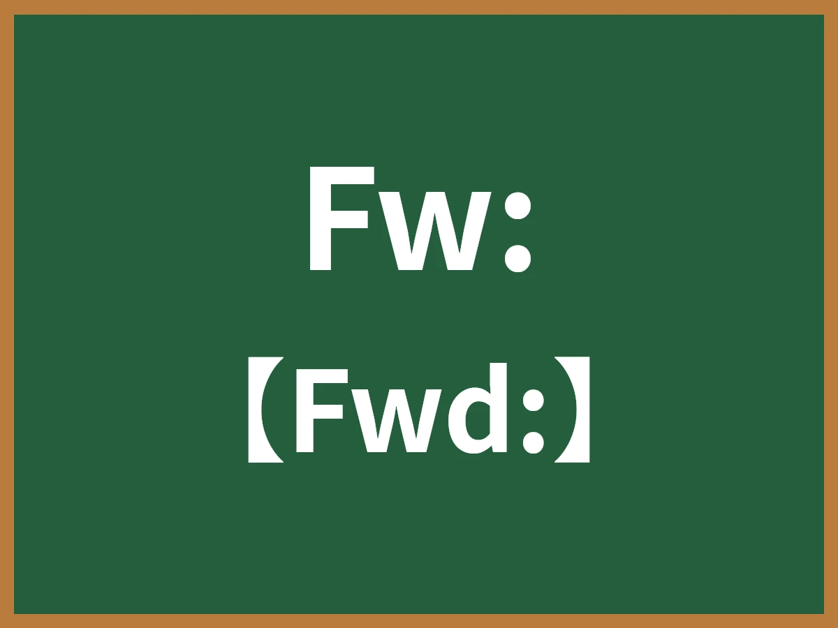 Fw:のイメージ画像