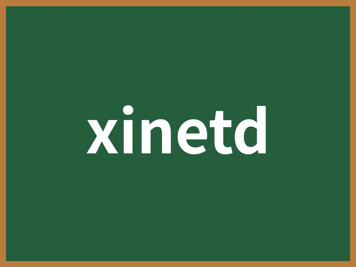 xinetdのイメージ画像