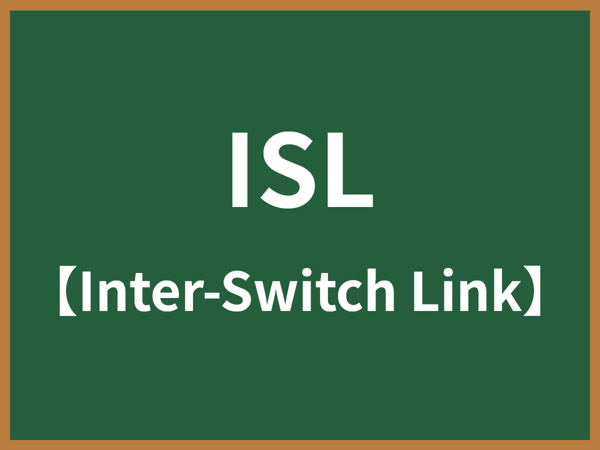 ISLのイメージ画像