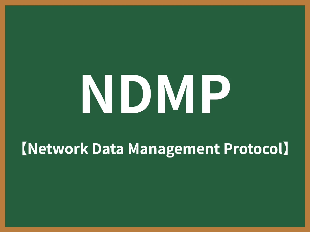 NDMPのイメージ画像