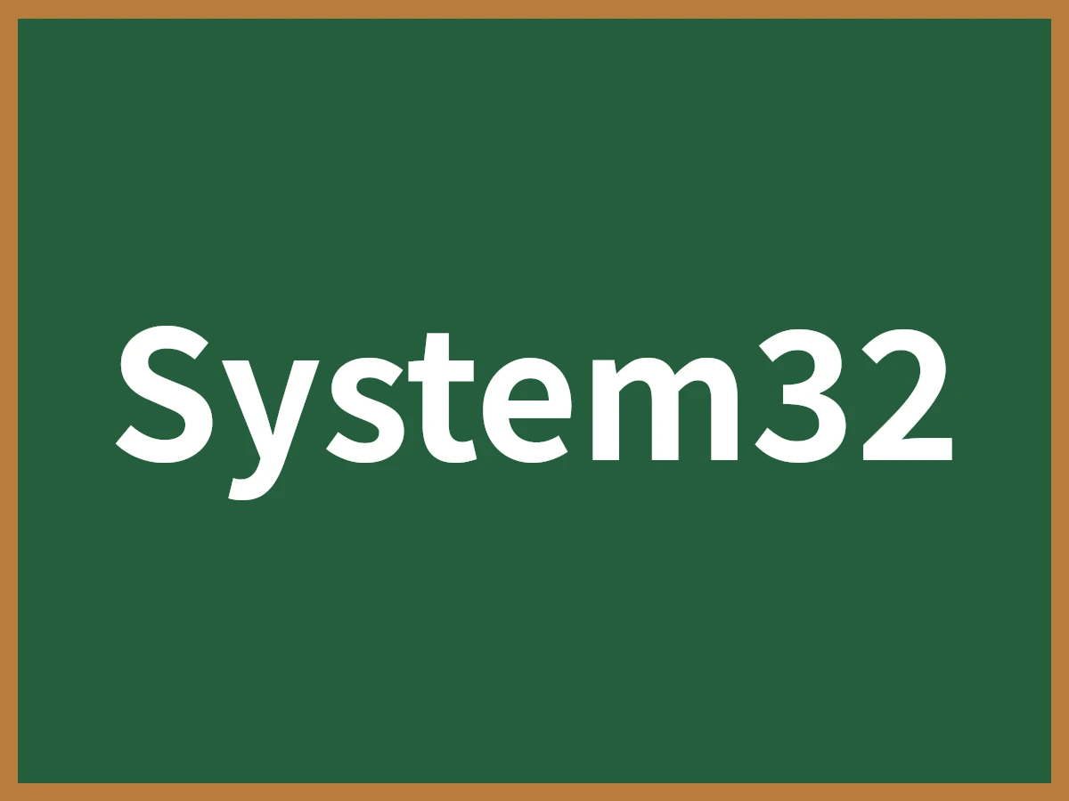 System32のイメージ画像