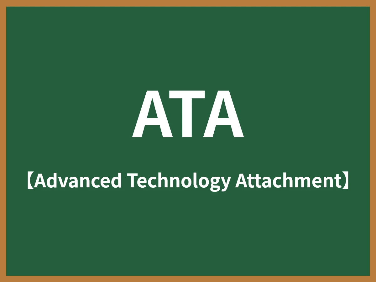 ATAのイメージ画像