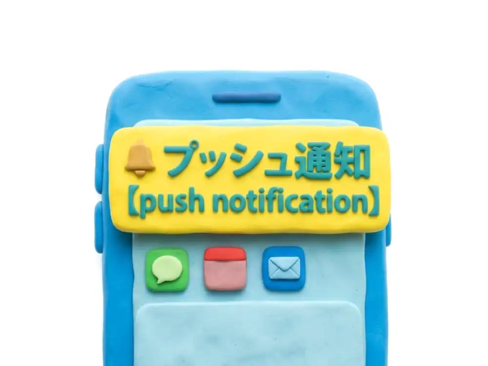 プッシュ通知のイメージ画像