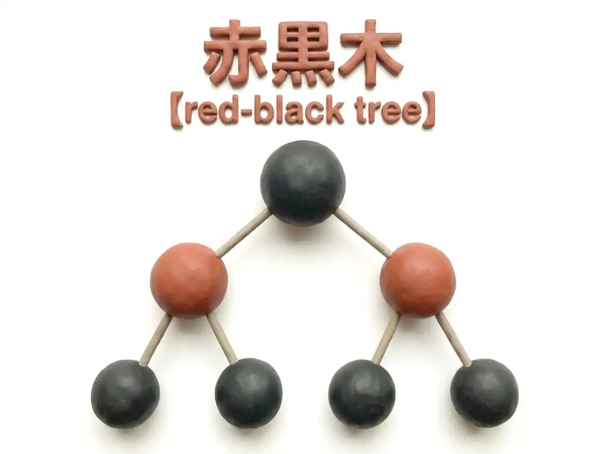 赤黒木のイメージ画像
