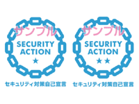 SECURITY ACTIONのイメージ画像