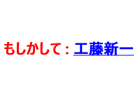 サジェスト機能のイメージ画像