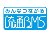 流通BMSのイメージ画像