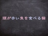 構文解析のイメージ画像