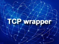 TCP wrapperのイメージ画像