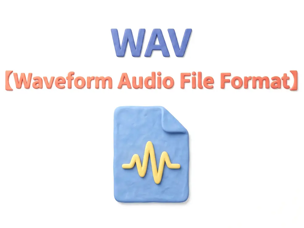 WAVのイメージ画像